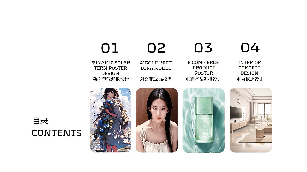 AIGC作品集（图ZMzc3Njg1MTY4） - AI作品 - 站酷设计师一只小炸毛呀原创素材 - 站酷ZCOOL