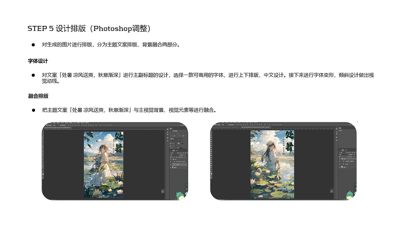 AIGC作品集（图ZMzc3Njg1MTky） - AI作品 - 站酷设计师一只小炸毛呀原创素材 - 站酷ZCOOL