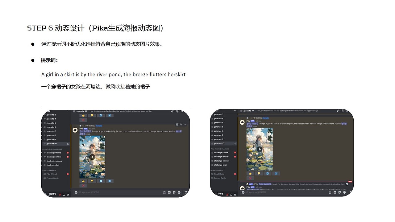 AIGC作品集（图ZMzc3Njg1MTk2） - AI作品 - 站酷设计师一只小炸毛呀原创素材 - 站酷ZCOOL