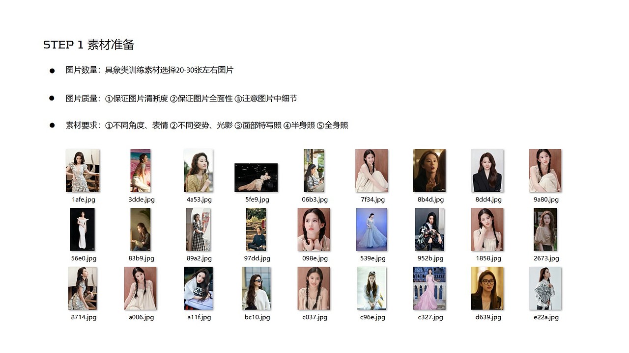 AIGC作品集（图ZMzc3Njg1MjEy） - AI作品 - 站酷设计师一只小炸毛呀原创素材 - 站酷ZCOOL