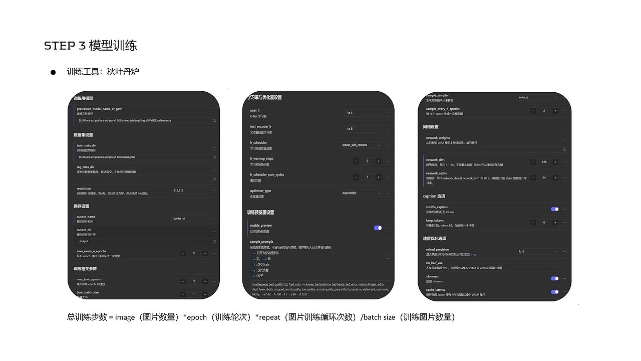 AIGC作品集（图ZMzc3Njg1MjI0） - AI作品 - 站酷设计师一只小炸毛呀原创素材 - 站酷ZCOOL