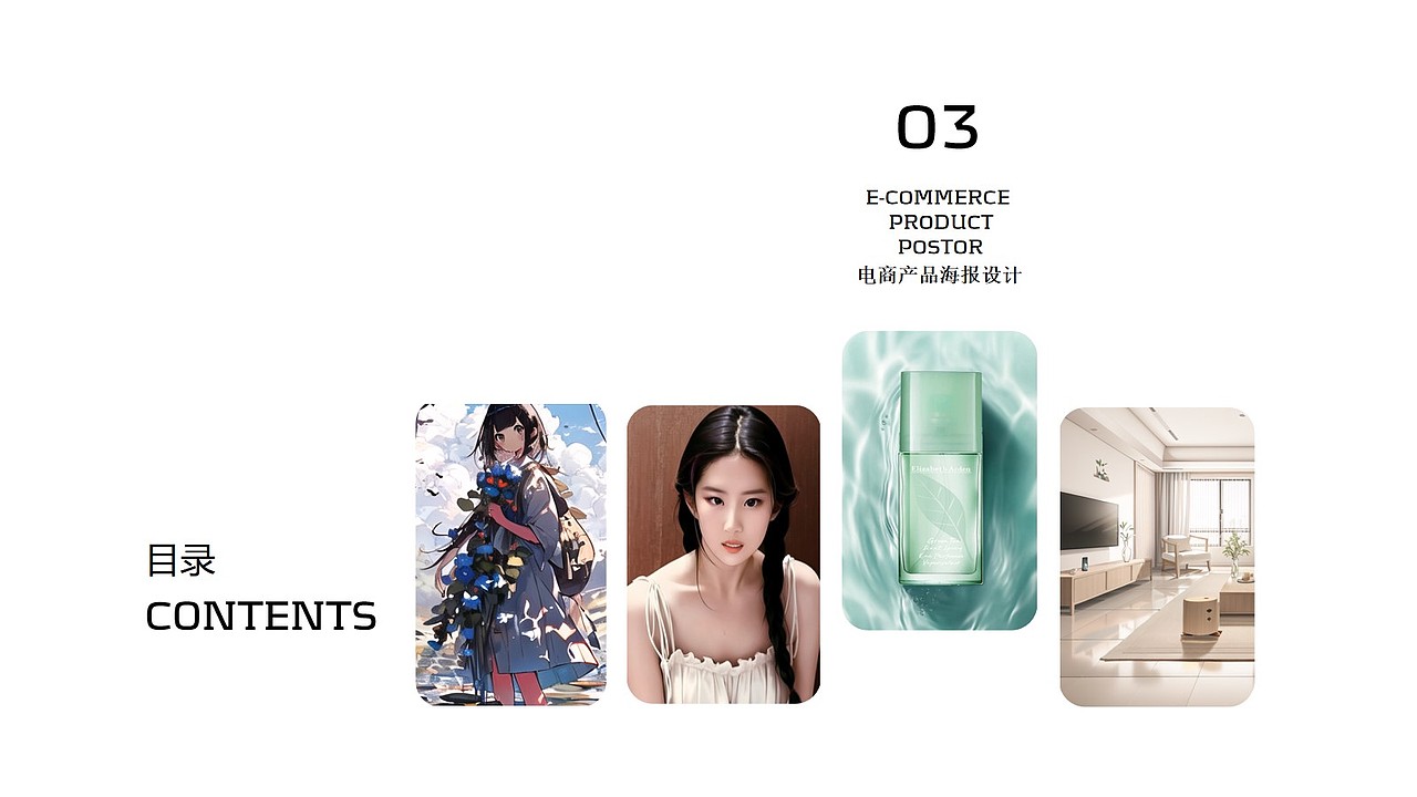 AIGC作品集（图ZMzc3Njg1MjM2） - AI作品 - 站酷设计师一只小炸毛呀原创素材 - 站酷ZCOOL