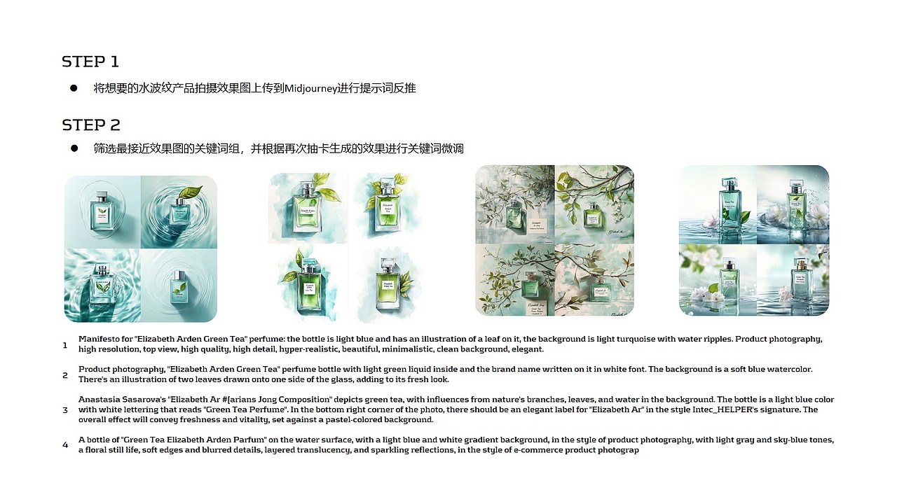 AIGC作品集（图ZMzc3Njg1MjQ0） - AI作品 - 站酷设计师一只小炸毛呀原创素材 - 站酷ZCOOL