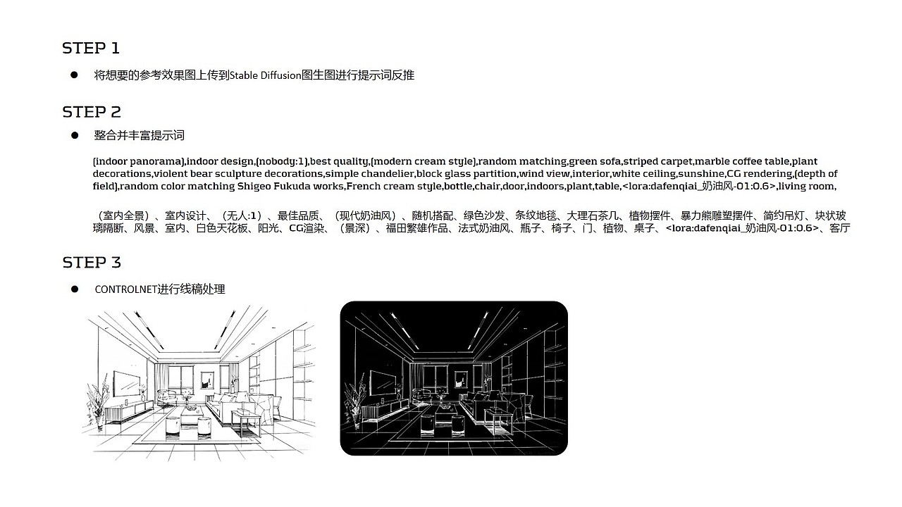 AIGC作品集（图ZMzc3Njg1MjYw） - AI作品 - 站酷设计师一只小炸毛呀原创素材 - 站酷ZCOOL