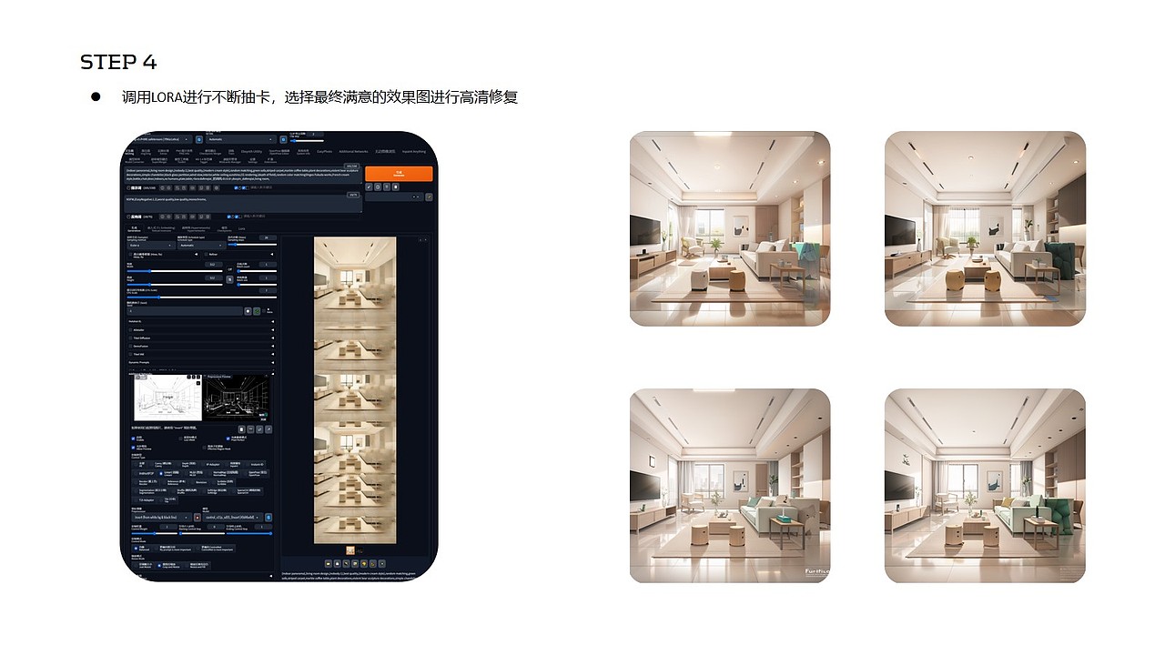 AIGC作品集（图ZMzc3Njg1MjY0） - AI作品 - 站酷设计师一只小炸毛呀原创素材 - 站酷ZCOOL