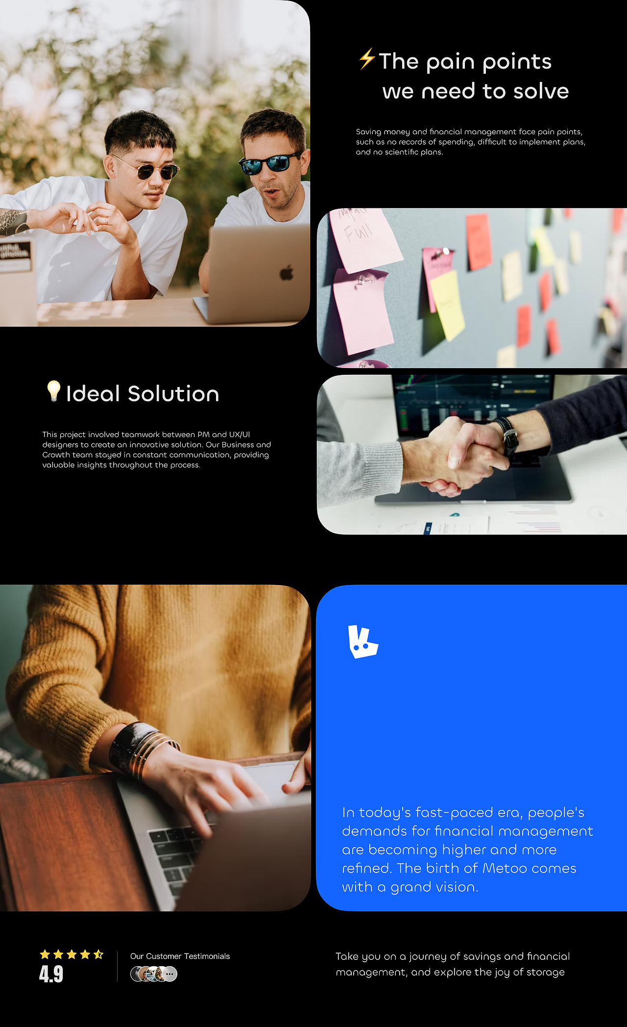 MetooApp-项目整理