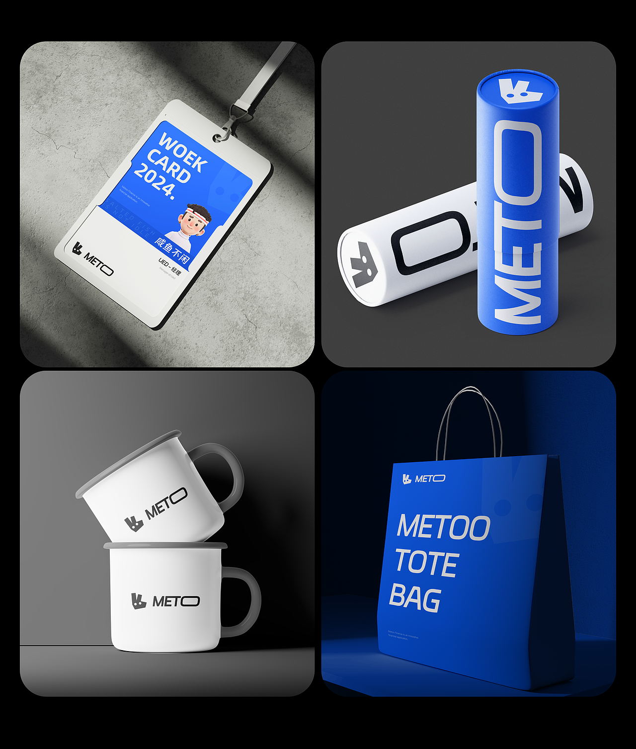 MetooApp-项目整理