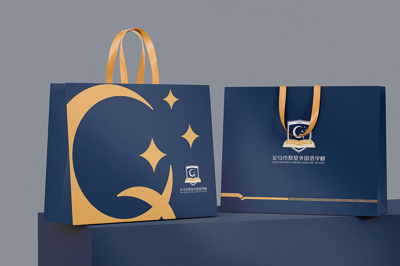 义乌市群星外国语学校品牌设计（图ZMzc3Njg2NTg0） - 品牌 - 站酷设计师石一Stone1原创素材 - 站酷ZCOOL