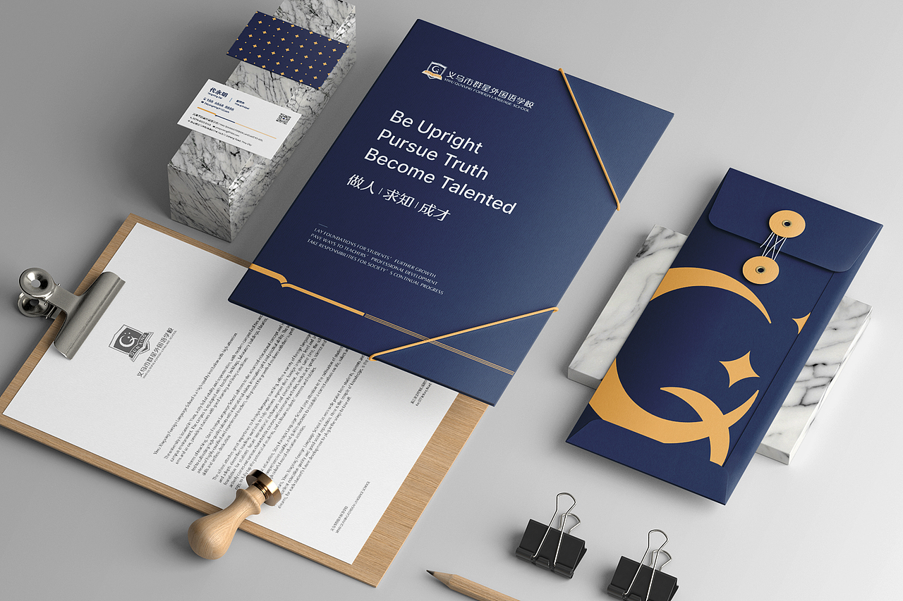 义乌市群星外国语学校品牌设计（图ZMzc3Njg2NTY4） - 品牌 - 站酷设计师石一Stone1原创素材 - 站酷ZCOOL
