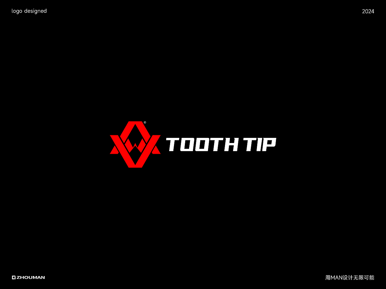 愿简约缝合我们的复杂 | LOGO设计 | 下篇