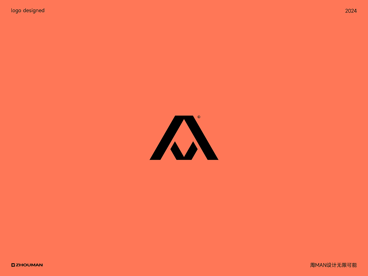 愿简约缝合我们的复杂 | LOGO设计 | 下篇