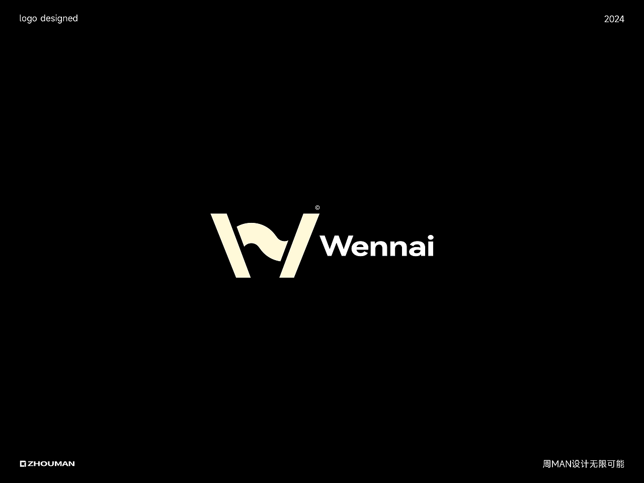 愿简约缝合我们的复杂 | LOGO设计 | 下篇