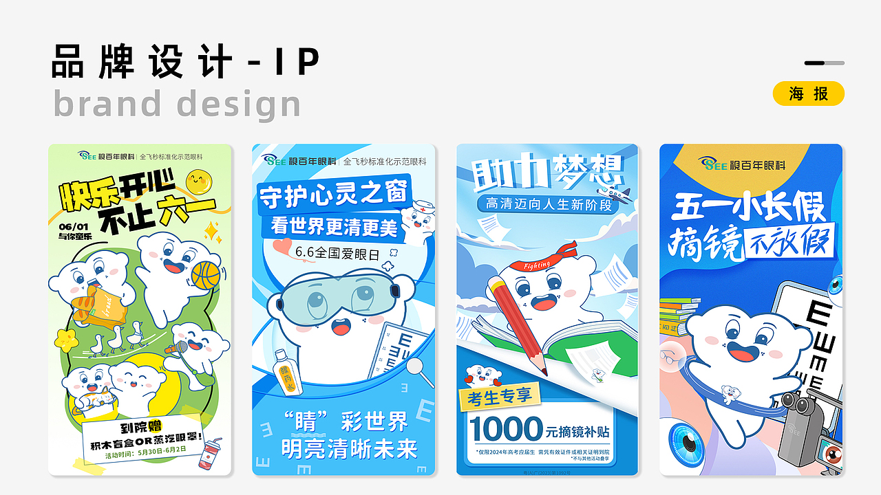 ouou作品（图ZMzc3NjkxMDUy） - 其他平面 - 站酷设计师Yami区欠原创素材 - 站酷ZCOOL