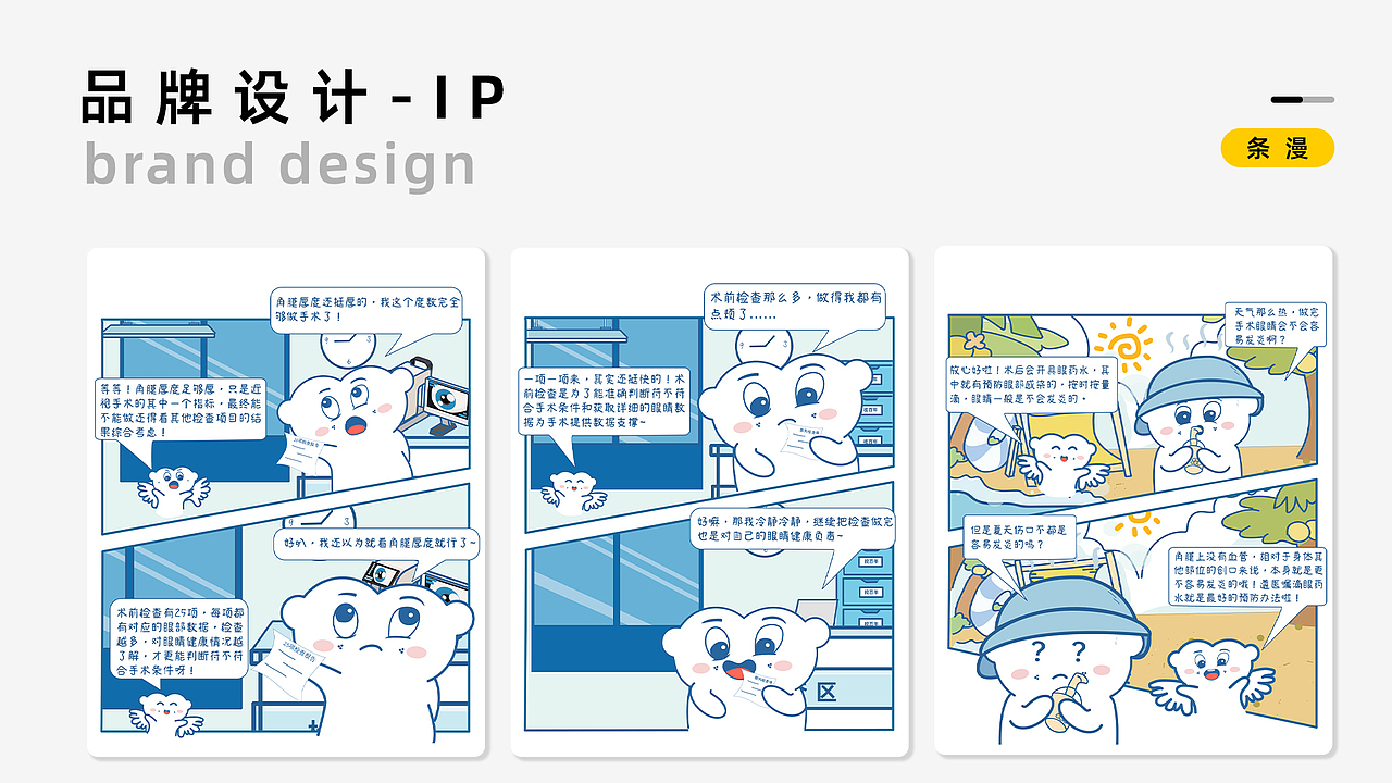 ouou作品（图ZMzc3NjkxMDY0） - 其他平面 - 站酷设计师Yami区欠原创素材 - 站酷ZCOOL