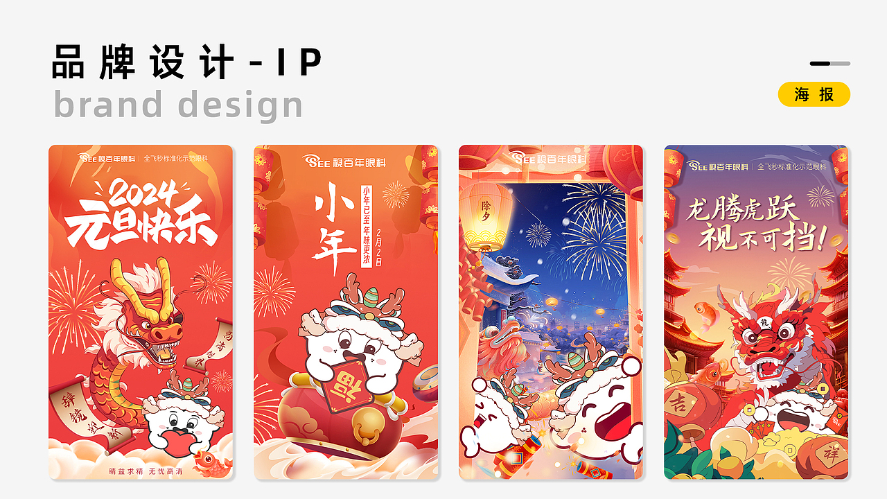 ouou作品（图ZMzc3NjkxMDU2） - 其他平面 - 站酷设计师Yami区欠原创素材 - 站酷ZCOOL