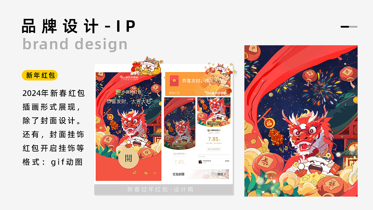 ouou作品（图ZMzc3NjkxMDY4） - 其他平面 - 站酷设计师Yami区欠原创素材 - 站酷ZCOOL