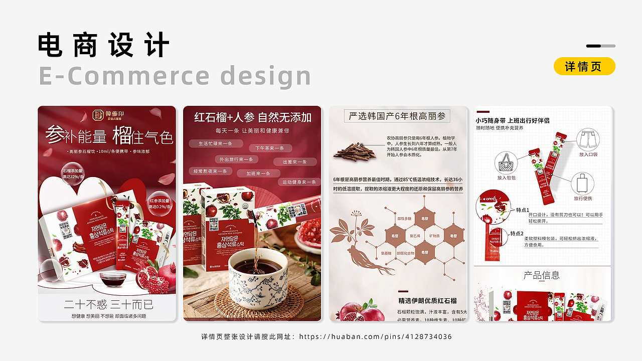 ouou作品（图ZMzc3NjkxMDg4） - 其他平面 - 站酷设计师Yami区欠原创素材 - 站酷ZCOOL