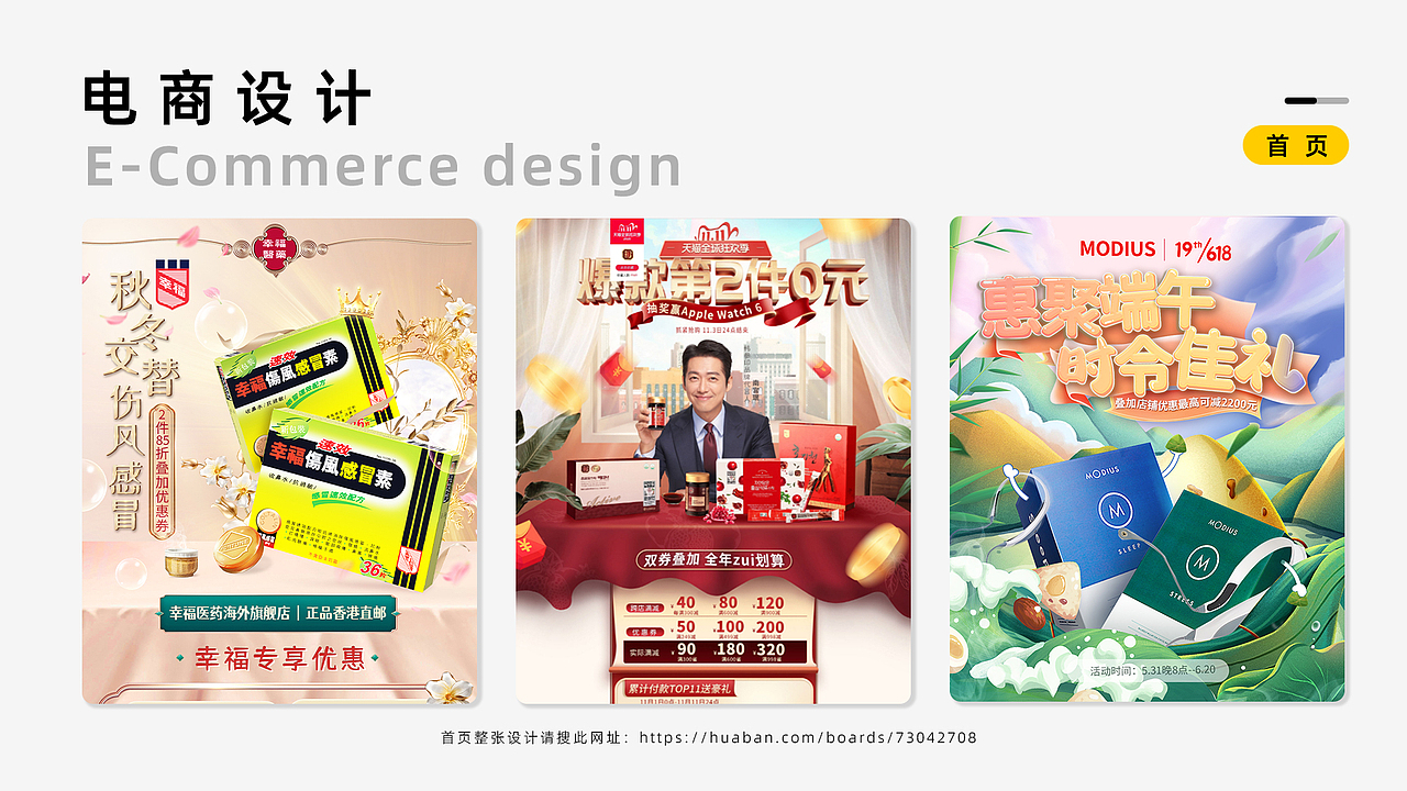 ouou作品（图ZMzc3NjkxMTA4） - 其他平面 - 站酷设计师Yami区欠原创素材 - 站酷ZCOOL