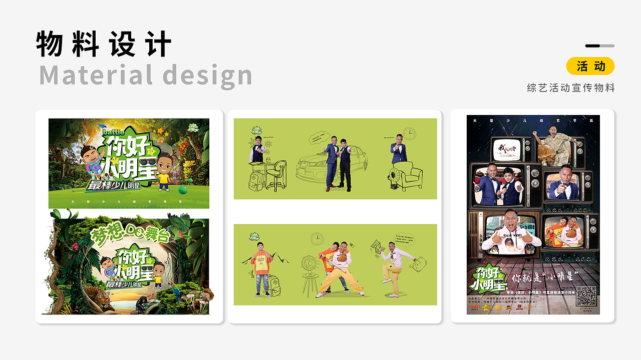 ouou作品（图ZMzc3NjkxMTQw） - 其他平面 - 站酷设计师Yami区欠原创素材 - 站酷ZCOOL