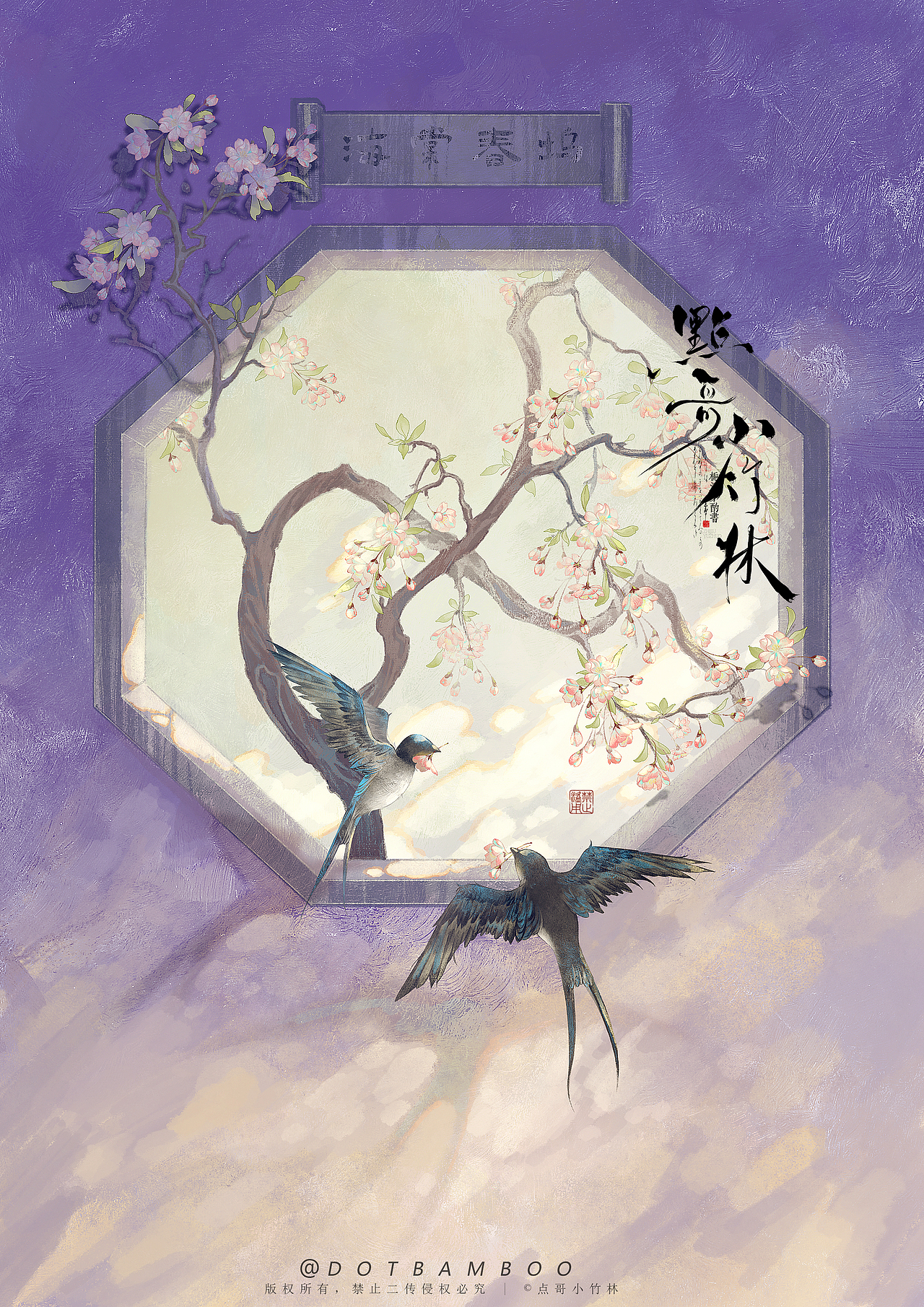 園林中的四季（圖ZMzc3NjkxOTEy） - 商業(yè)插畫 - 站酷設(shè)計(jì)師點(diǎn)哥小竹林原創(chuàng)素材 - 站酷ZCOOL