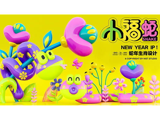 2025蛇年IP设计-小福蛇（2024神笔奖原创美陈金奖）