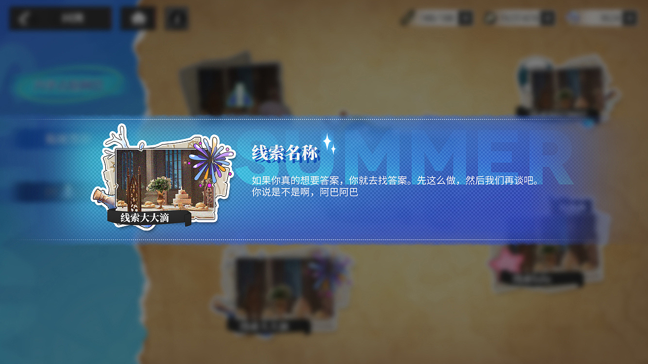 绯色回响（图ZMzc3Njk1Njg4） - 游戏UI - 站酷设计师2nnjk原创素材 - 站酷ZCOOL