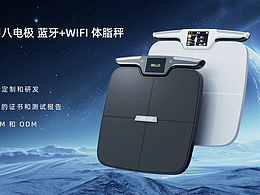 LEFU | 八電極體脂秤