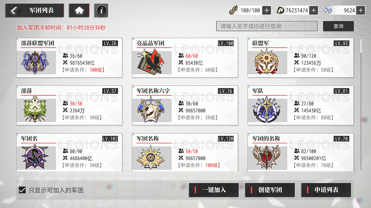 绯色回响（图ZMzc3Njk2MTAw） - 游戏UI - 站酷设计师2nnjk原创素材 - 站酷ZCOOL