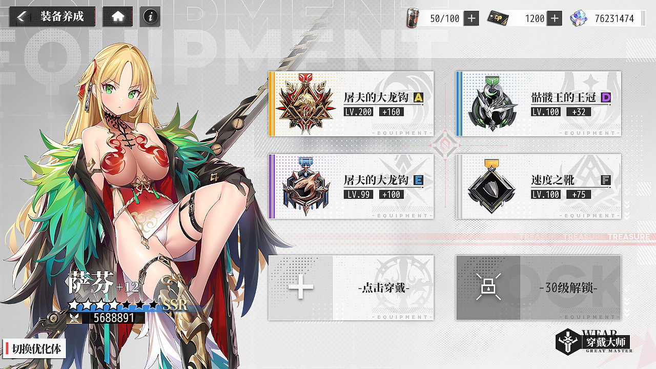 绯色回响（图ZMzc3Njk2MTIw） - 游戏UI - 站酷设计师2nnjk原创素材 - 站酷ZCOOL