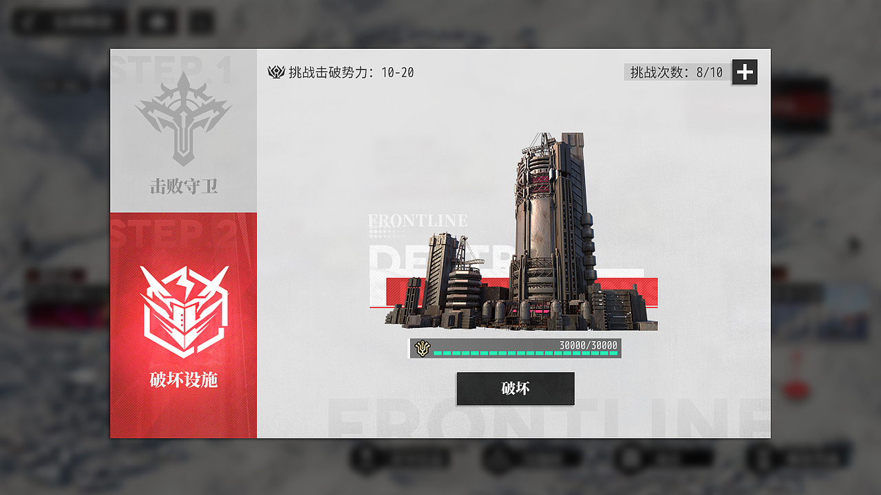 绯色回响（图ZMzc3Njk2MTUy） - 游戏UI - 站酷设计师2nnjk原创素材 - 站酷ZCOOL