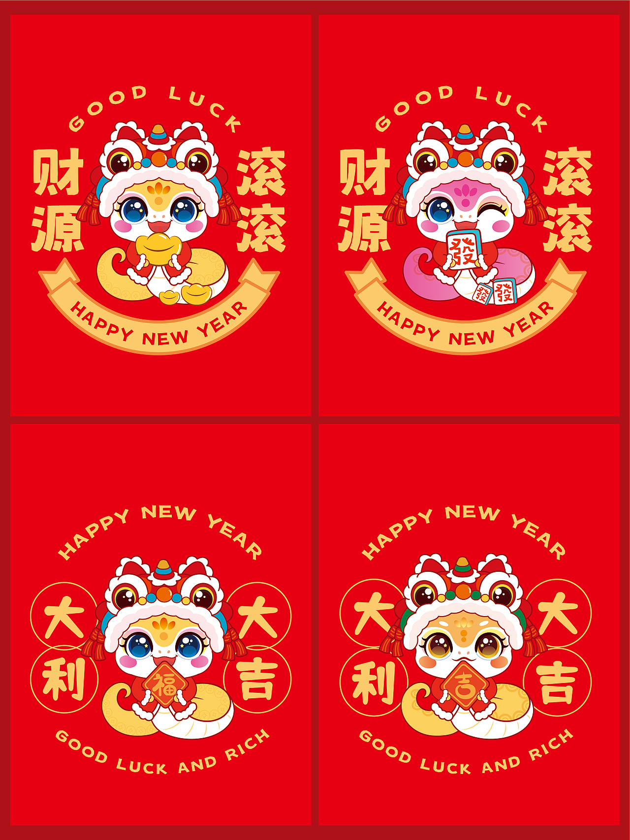 快乐蛇年IP卡通形象插画窗花抱枕包装新年礼盒可合作