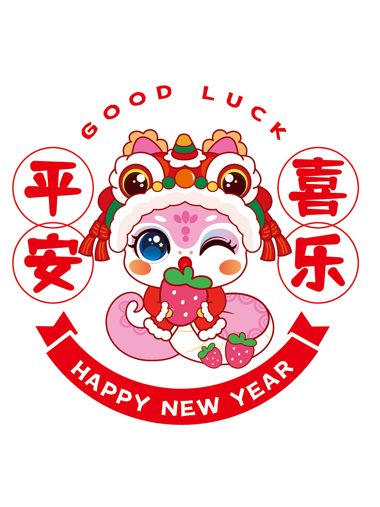快乐蛇年IP卡通形象插画窗花抱枕包装新年礼盒可合作