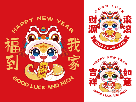 快乐蛇年IP卡通形象插画窗花抱枕包装新年礼盒可合作