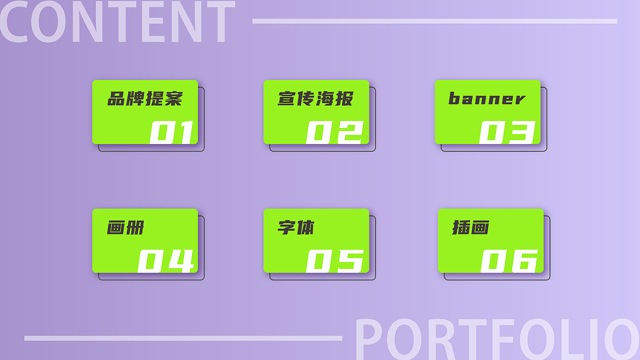 2024作品集（图ZMzc3NzAyMzIw） - 品牌 - 站酷设计师Deaxxth原创素材 - 站酷ZCOOL