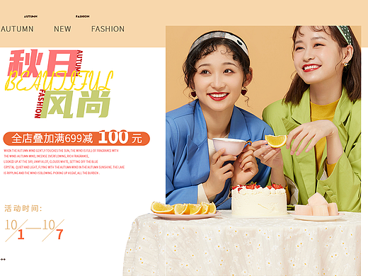 视觉传达的艺术