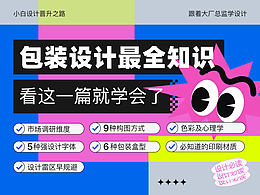 学习