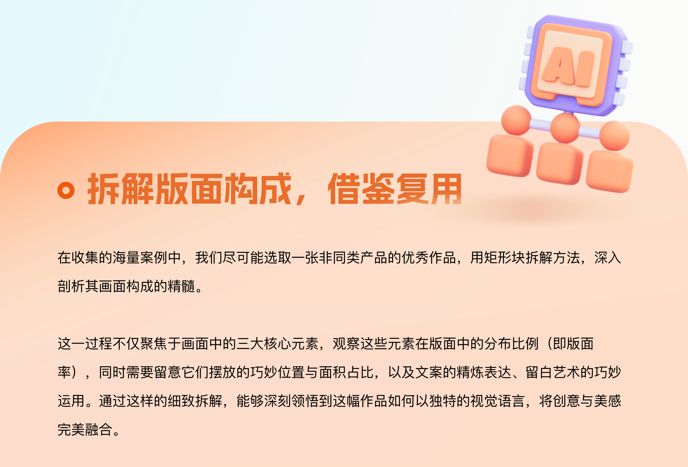 包装设计最全知识，看这一篇就学会了！（图ZMTQ5MTc3MDA=） - 教程 - 站酷设计师挠秃了头设计原创素材 - 站酷ZCOOL