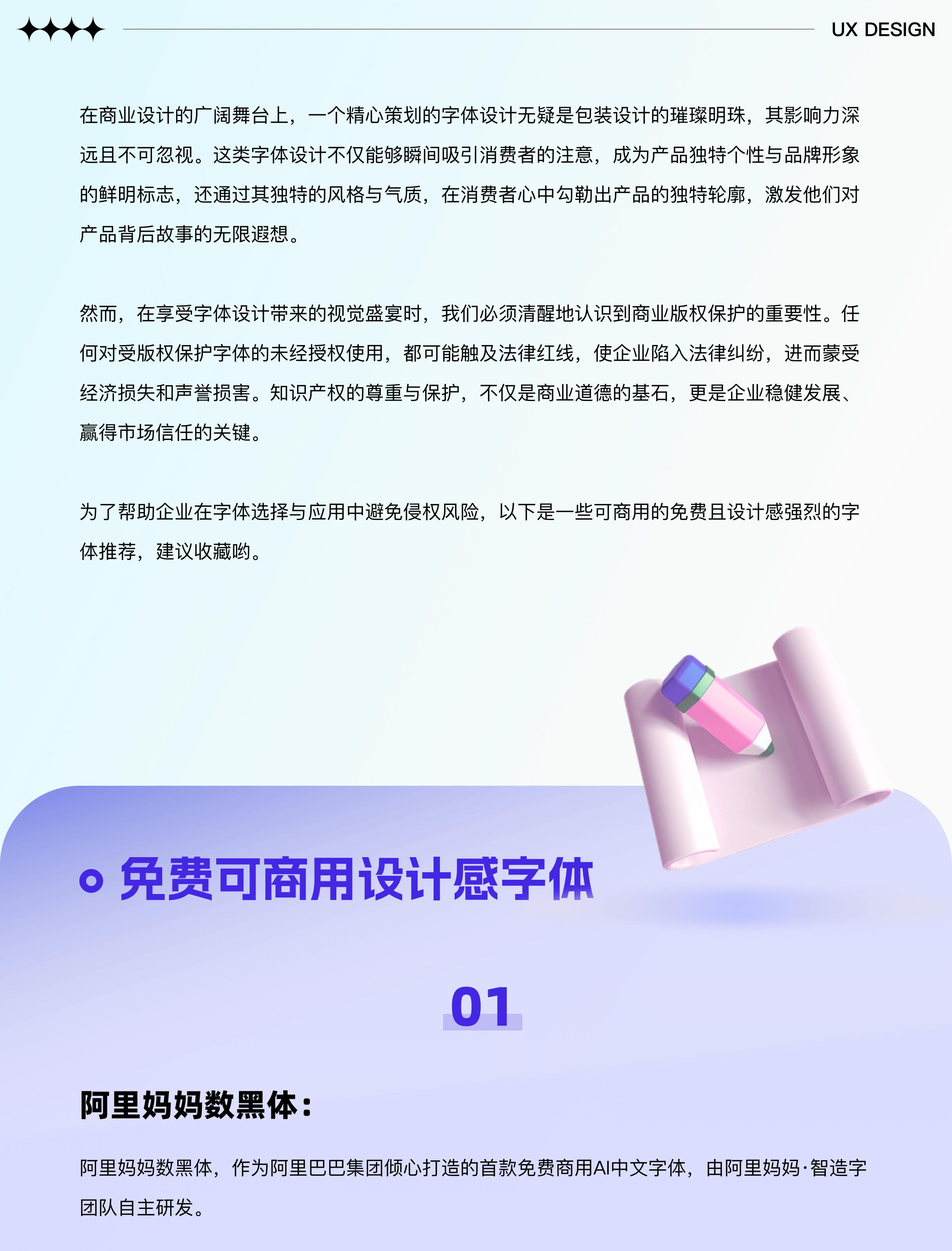 包装设计最全知识，看这一篇就学会了！（图ZMTQ5MTc3Njg=） - 教程 - 站酷设计师挠秃了头设计原创素材 - 站酷ZCOOL