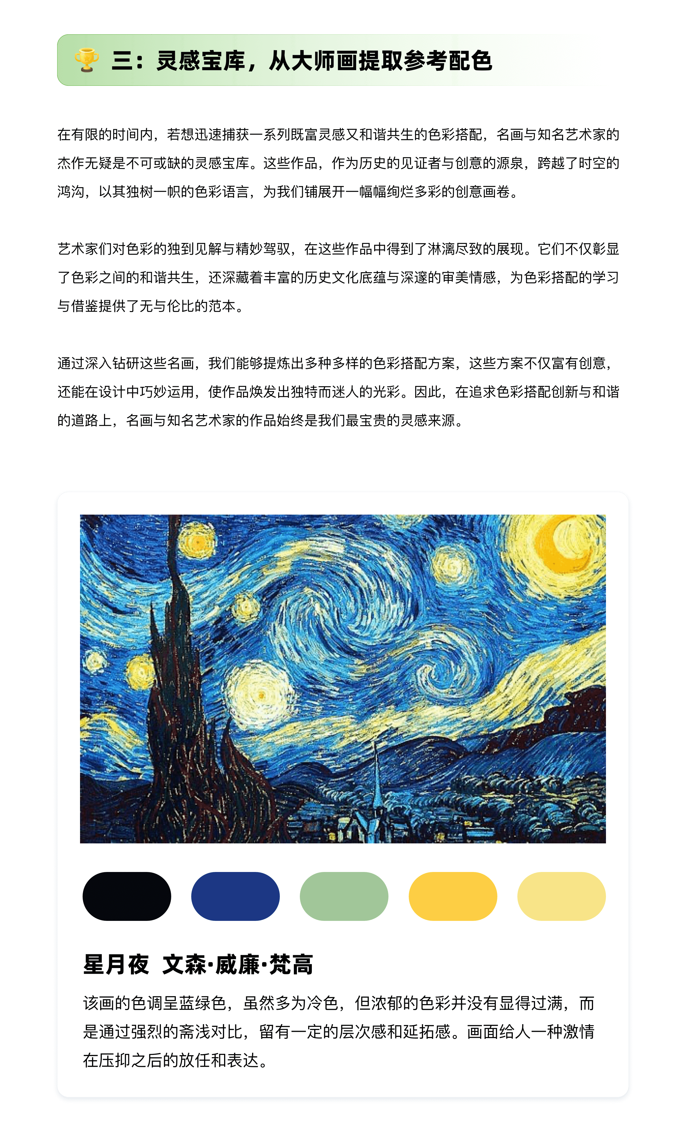 包装设计最全知识，看这一篇就学会了！（图ZMTQ5MTc3NTY=） - 教程 - 站酷设计师挠秃了头设计原创素材 - 站酷ZCOOL
