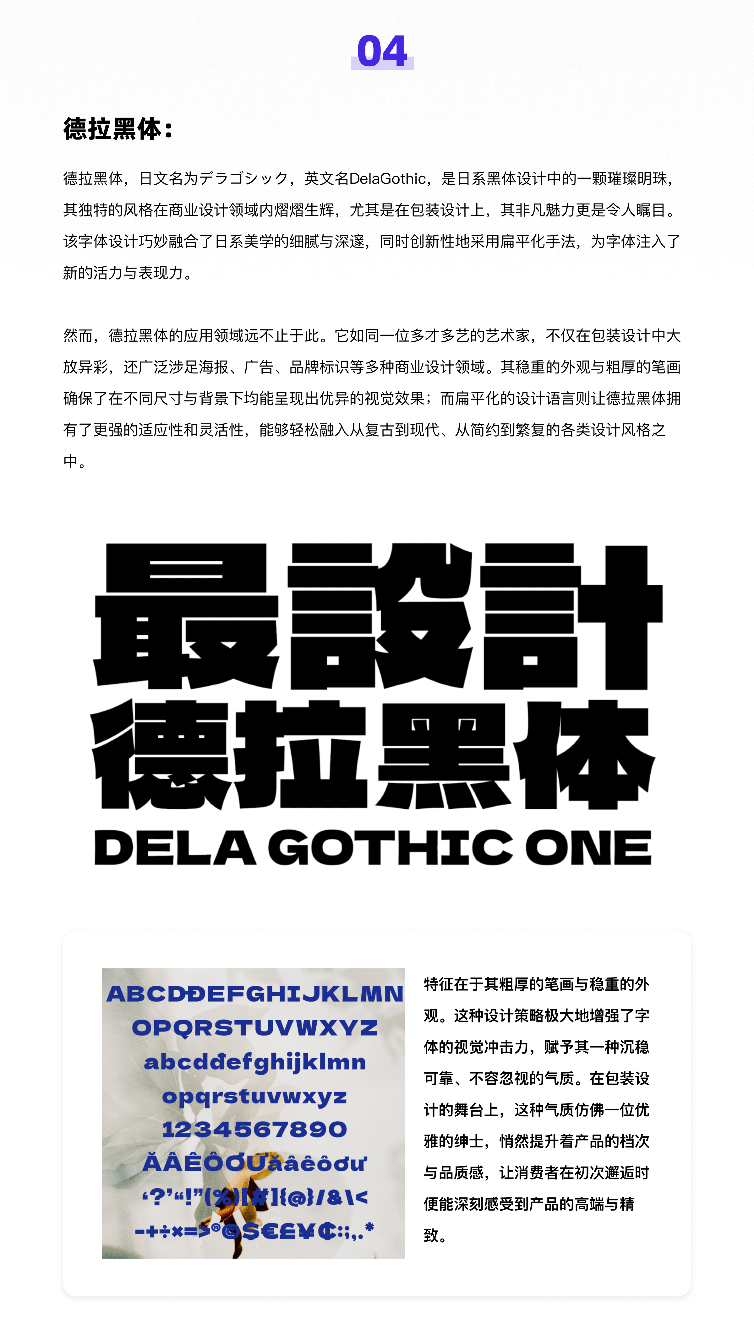 包装设计最全知识，看这一篇就学会了！（图ZMTQ5MTc3ODA=） - 教程 - 站酷设计师挠秃了头设计原创素材 - 站酷ZCOOL