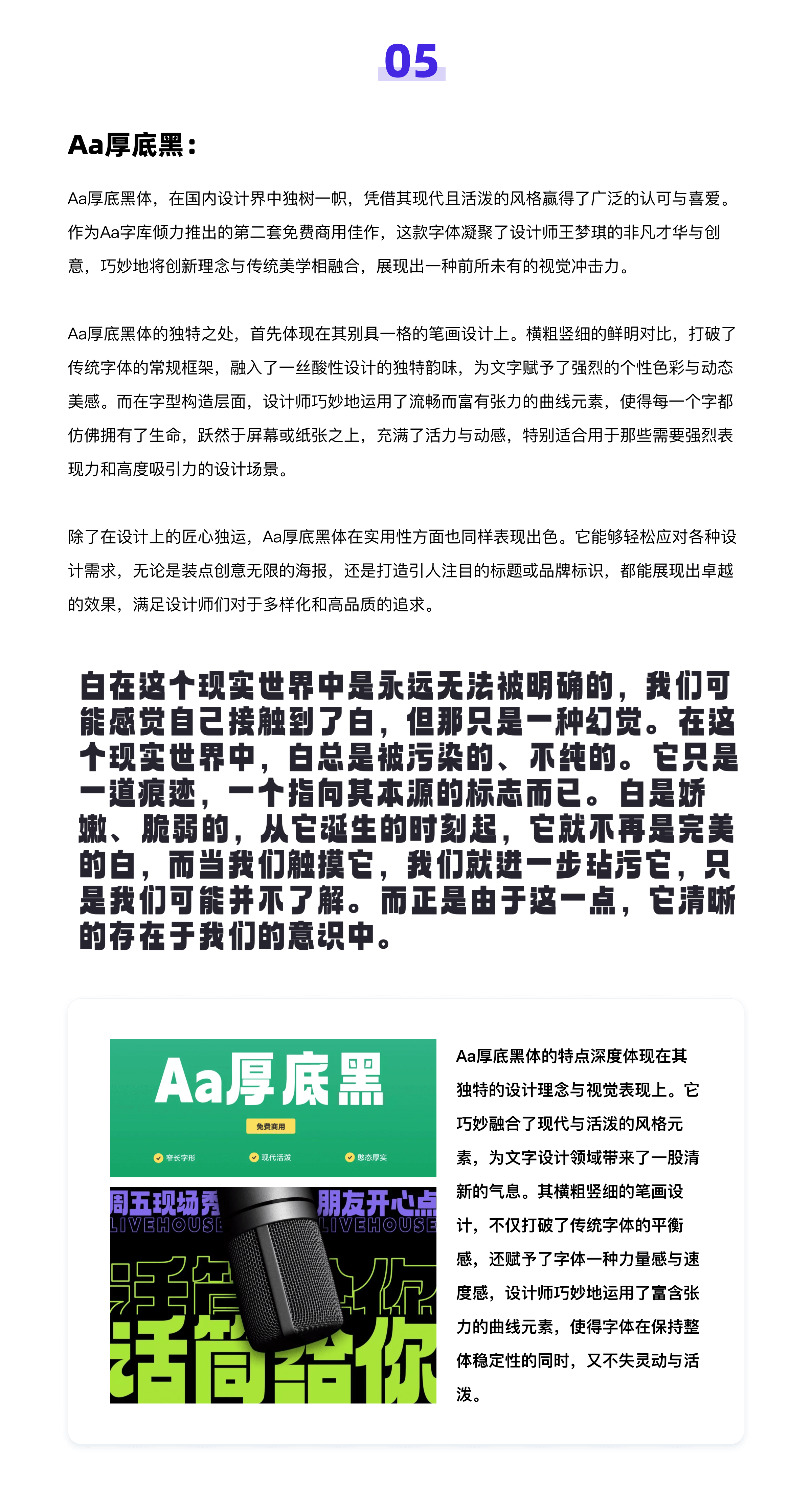 包装设计最全知识，看这一篇就学会了！（图ZMTQ5MTc3ODQ=） - 教程 - 站酷设计师挠秃了头设计原创素材 - 站酷ZCOOL