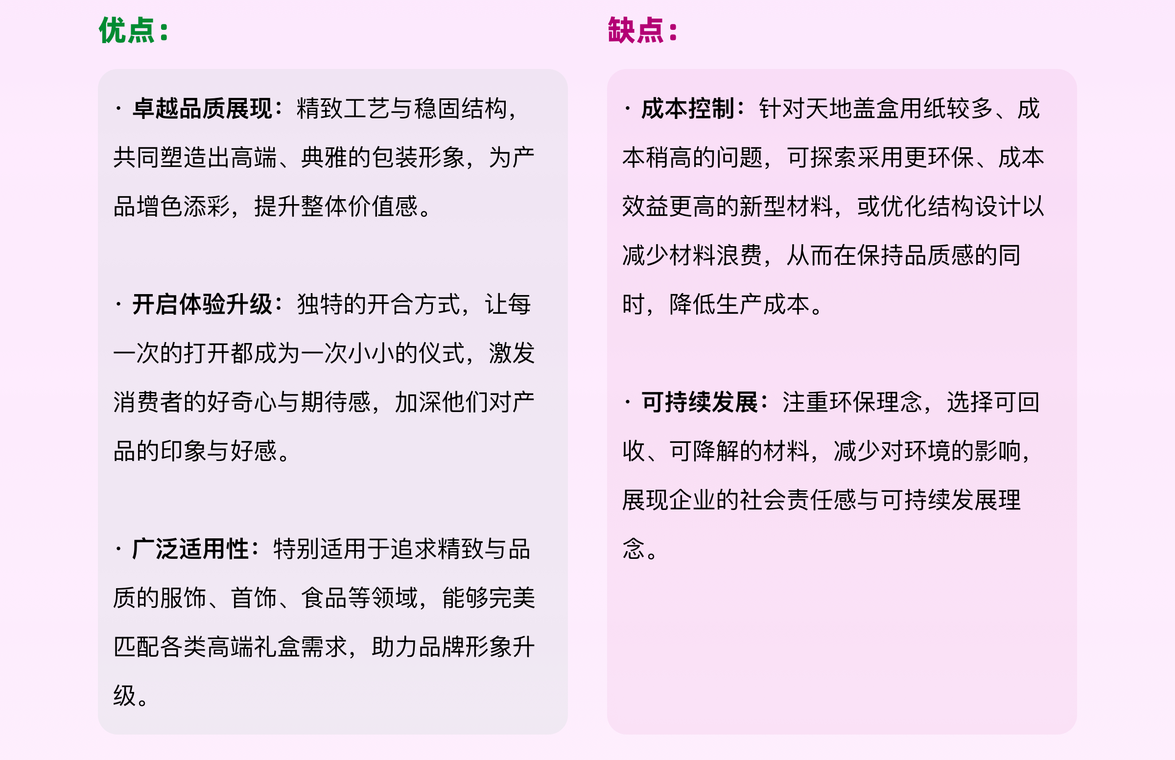 包装设计最全知识，看这一篇就学会了！（图ZMTQ5MTc3OTY=） - 教程 - 站酷设计师挠秃了头设计原创素材 - 站酷ZCOOL