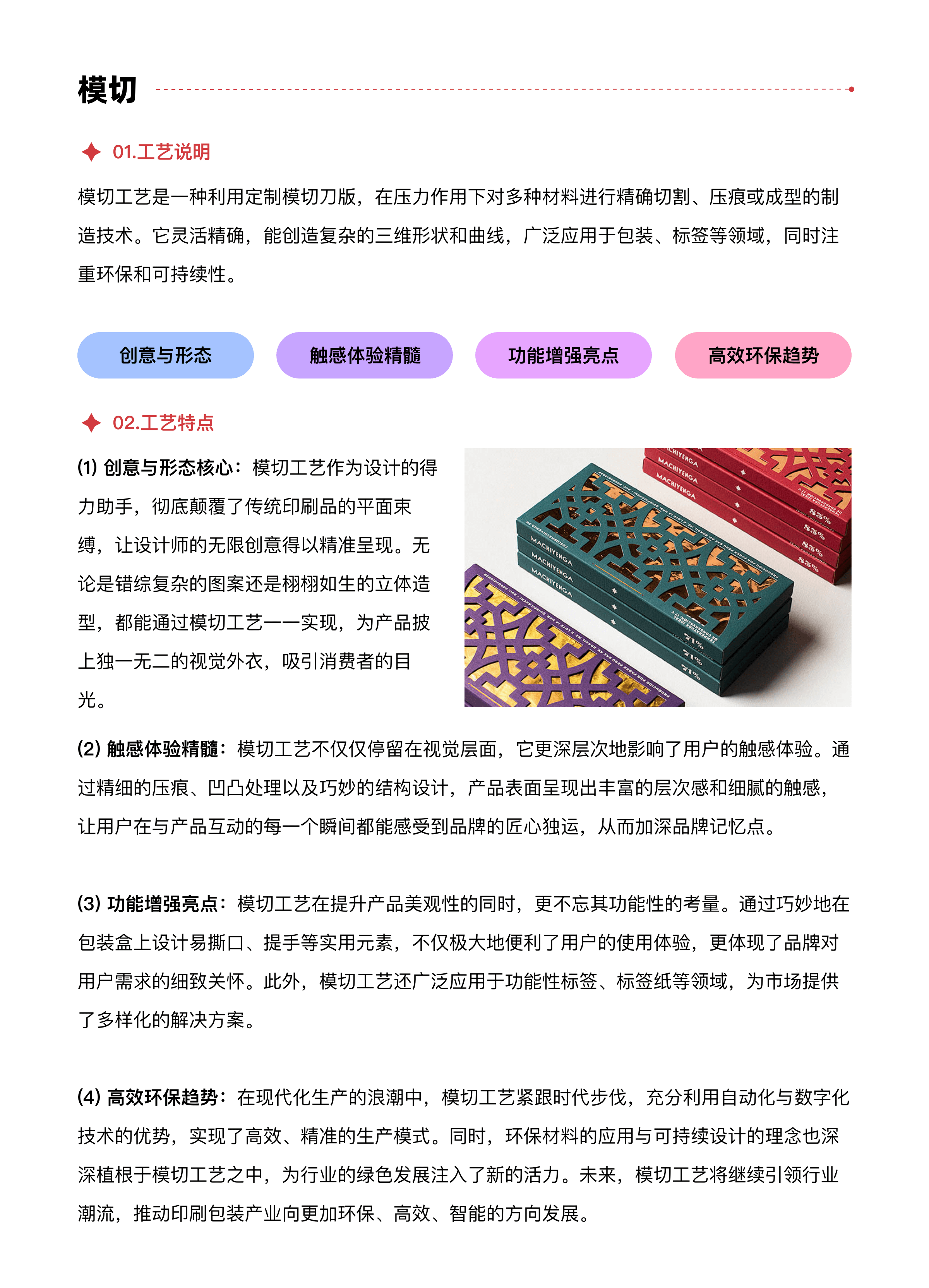 包装设计最全知识，看这一篇就学会了！（图ZMTQ5MTc4NDQ=） - 教程 - 站酷设计师挠秃了头设计原创素材 - 站酷ZCOOL