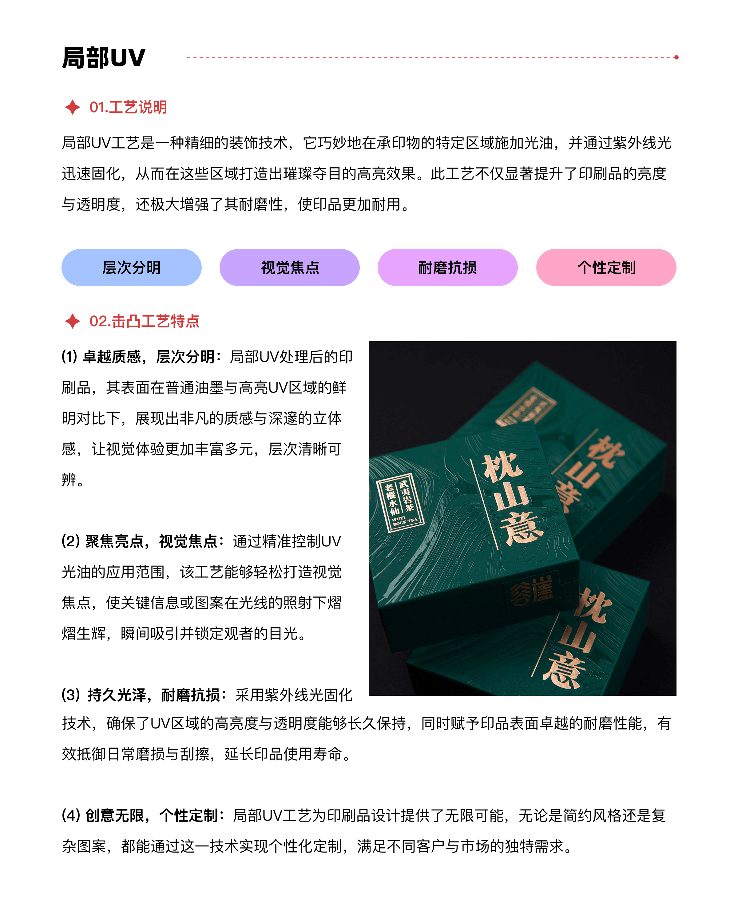 包装设计最全知识，看这一篇就学会了！（图ZMTQ5MTc4NTI=） - 教程 - 站酷设计师挠秃了头设计原创素材 - 站酷ZCOOL