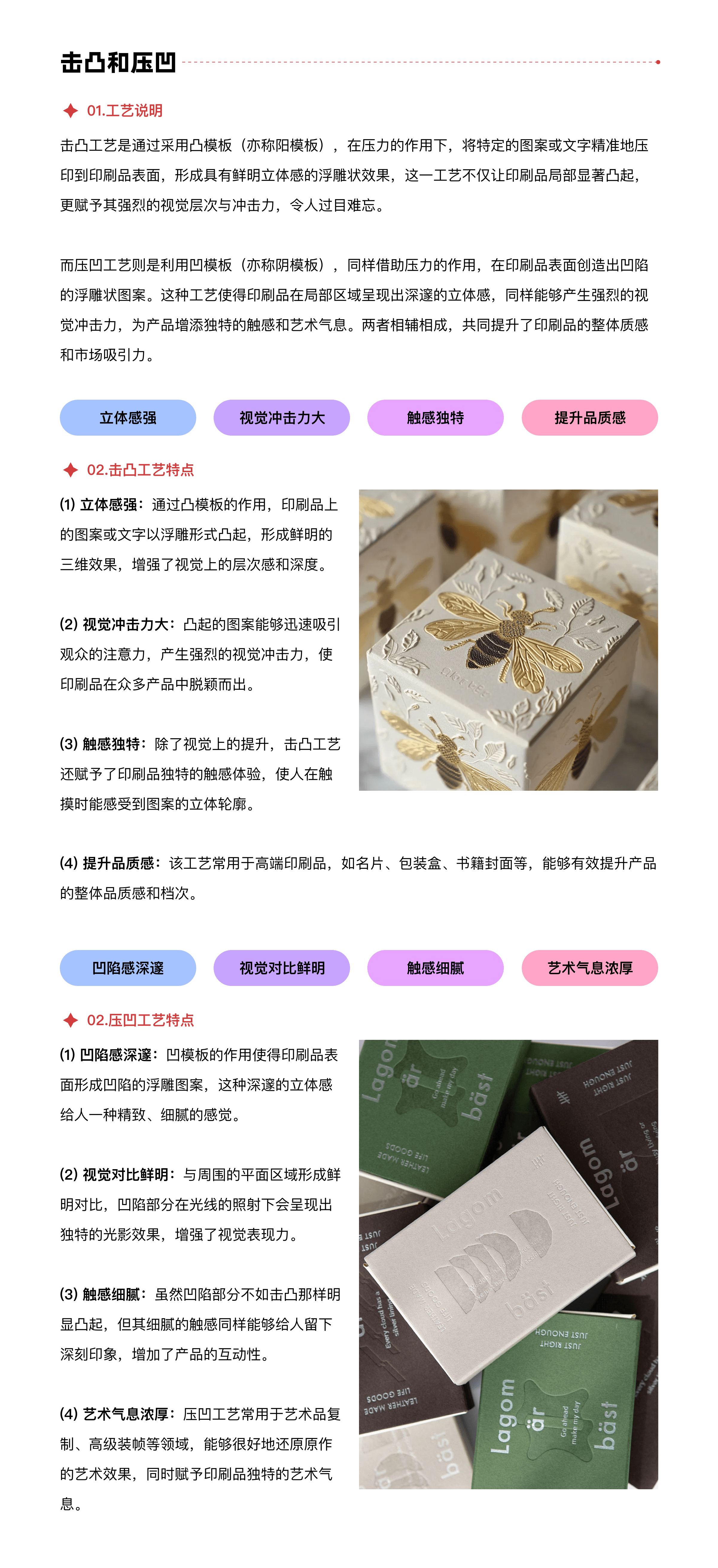 包装设计最全知识，看这一篇就学会了！（图ZMTQ5MTc4NDg=） - 教程 - 站酷设计师挠秃了头设计原创素材 - 站酷ZCOOL