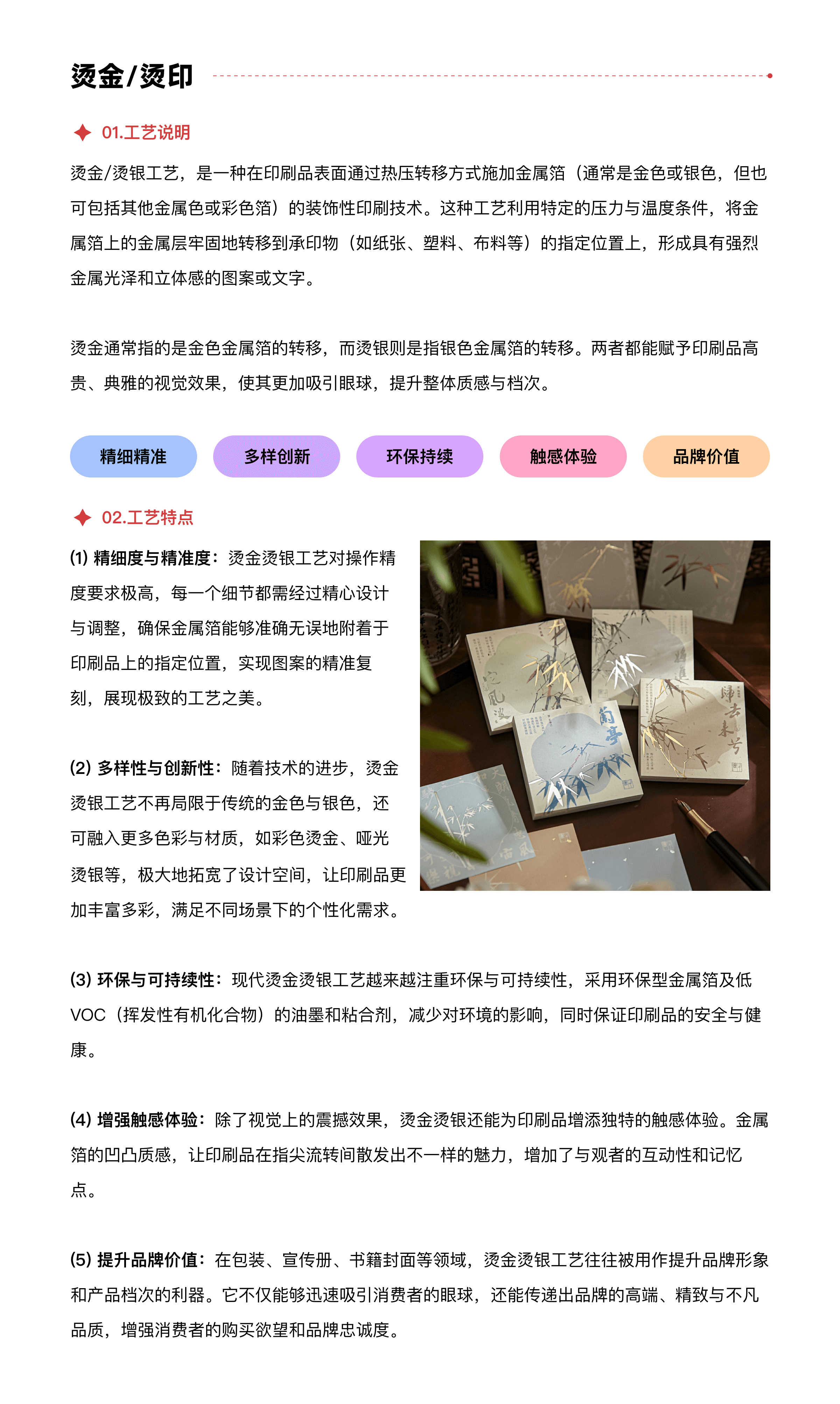 包装设计最全知识，看这一篇就学会了！（图ZMTQ5MTc4MzY=） - 教程 - 站酷设计师挠秃了头设计原创素材 - 站酷ZCOOL