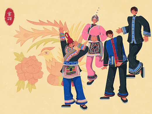 56个民族扁平插画人物——畲族