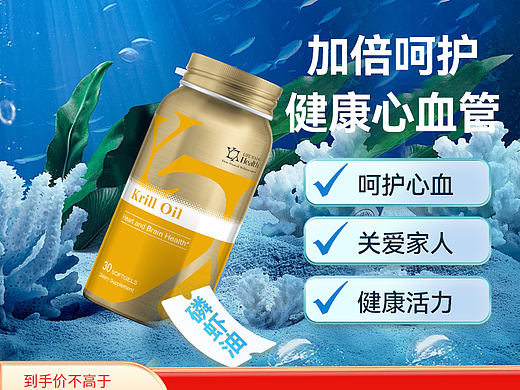 保健品主圖（個(gè)人主頁(yè)-ZNzA0Njg0NDA=） - 其他平面 - 站酷設(shè)計(jì)師隨心88原創(chuàng)素材 - 站酷ZCOOL