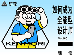 理论