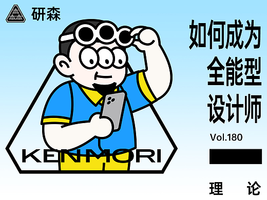 平面设计的ABCD